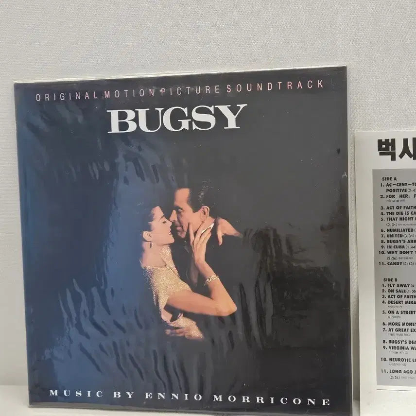 [BUNJANG] Bugsy Soundtrack LP / 벅시 (Bugsy) 영화 사운드트랙 LP