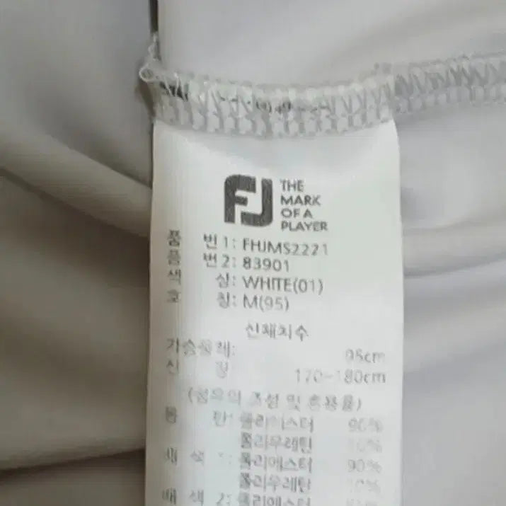 [BUNJANG] FootJoy Short Sleeve T-shirt / 남성의류 풋조이 반팔티