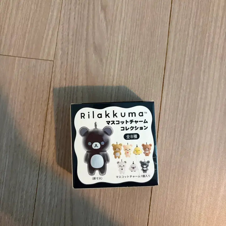 [BUNJANG] Kiiroitori Piggy Keychain / 키이로토이 돼병이 키링