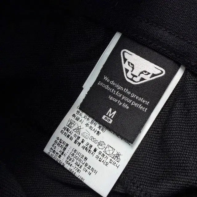 [BUNJANG] Dynafit Training Pants 28 / 다이나핏 트레이닝바지 28