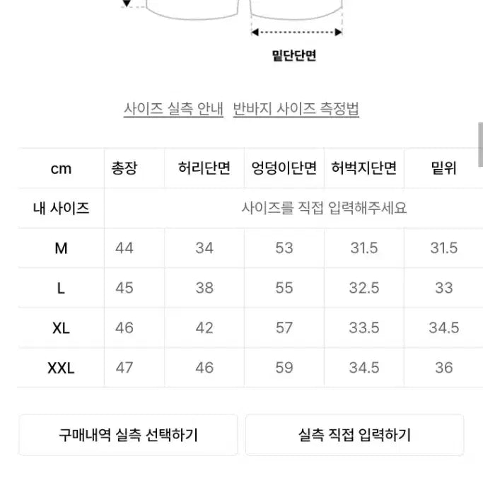 [BUNJANG] Under Armour APAC Woven Training Pants (XL) / (단종매물) 언더아머 APAC 우븐 트레이닝 우븐팬츠 (XL)