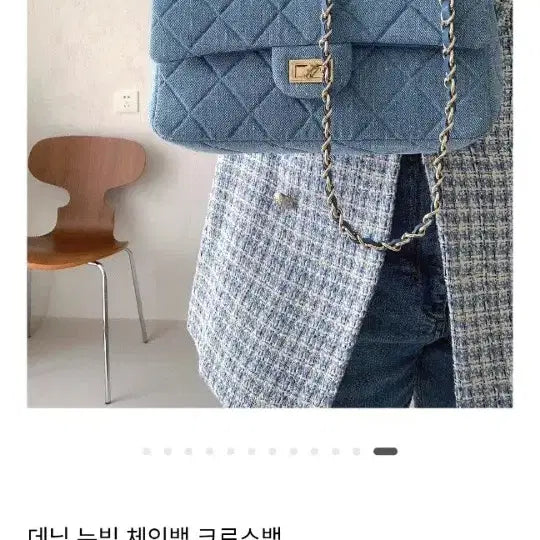 [BUNJANG] Denim Chain Crossbody Bag / 데님 체인 크로스백 숄더백