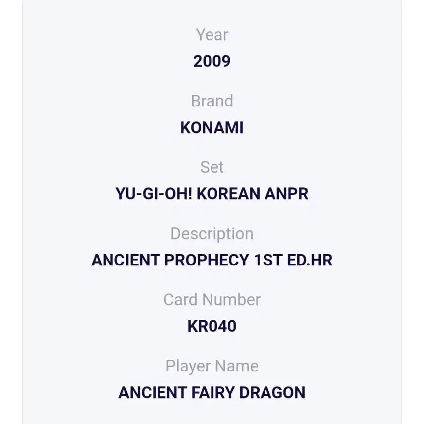 [SOLD OUT] 유희왕 고대 요정 드래곤 1st (퍼에 퍼스트에디션 퍼홀)brg8
