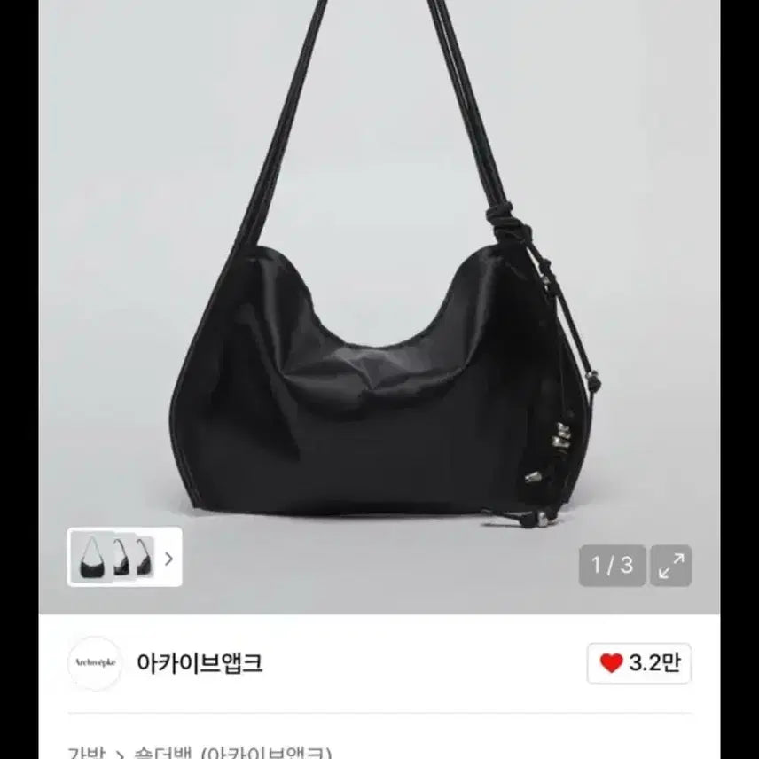 [BUNJANG] Archivepke Wave Bag Black Shoulder Bag / [아카이브앱크] 웨이브백 블랙 숄더백