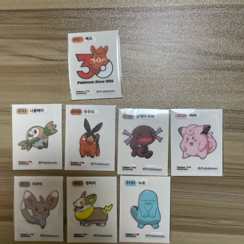 [SOLD OUT] 친똘끼님 예약