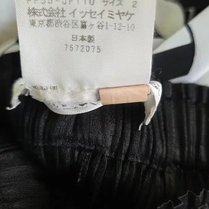 [BUNJANG] Issey Miyake Pleats Please Basic Wide Black Pants / 이세이미야케 플리츠플리즈 베이직 와이드 블랙 팬츠 2 사이즈