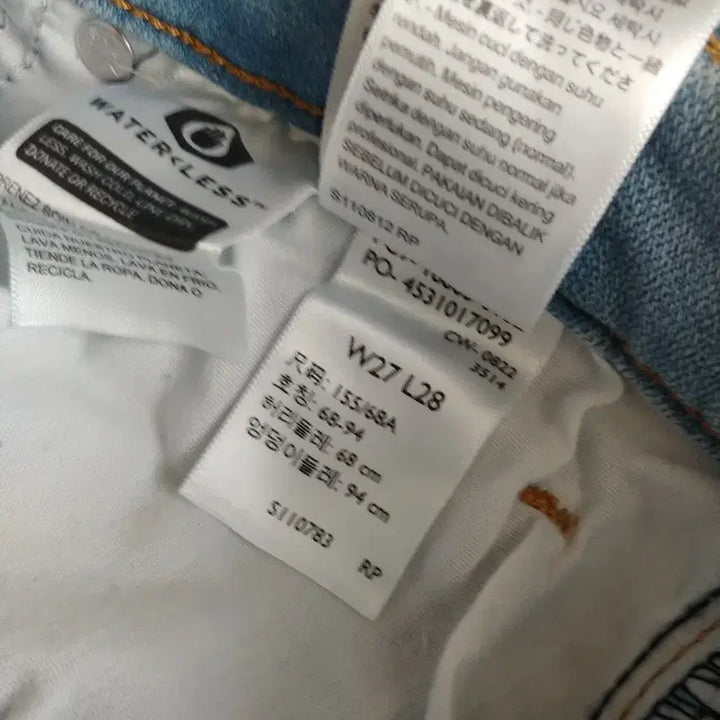 [SOLD OUT] 리바이스 724 하이라이즈 스트레이트  W27 L28