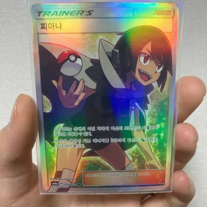 [BUNJANG] Fiana SR Card / 피아나SR