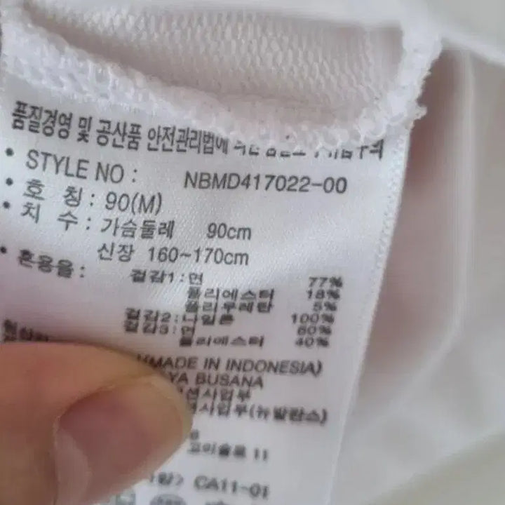 [SOLD OUT] 뉴발란스 후드집업 90(M) 여성