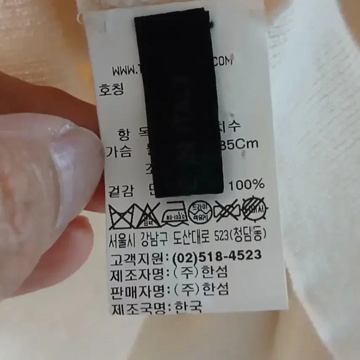 [SOLD OUT] 한섬 더캐시미어 카라 니트