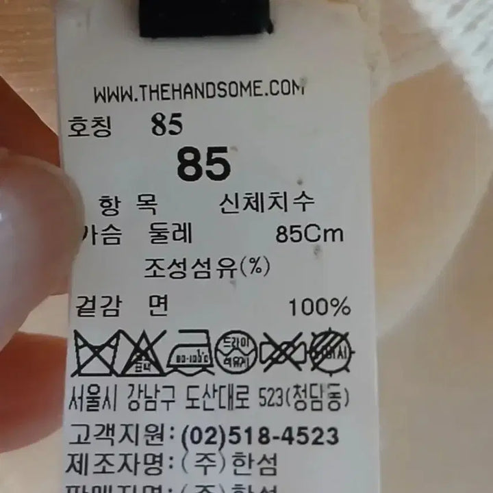 [SOLD OUT] 한섬 더캐시미어 카라 니트