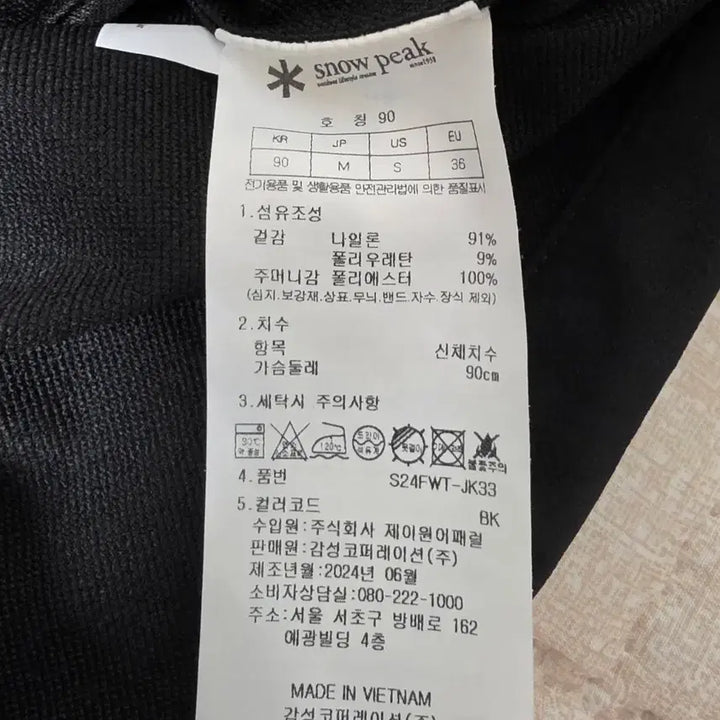 [SOLD OUT] 스노우피크 여성 후드 자켓 블랙(S24FWT-JK33)