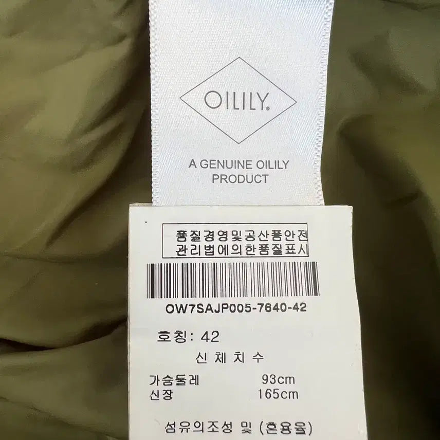 [BUNJANG] O&