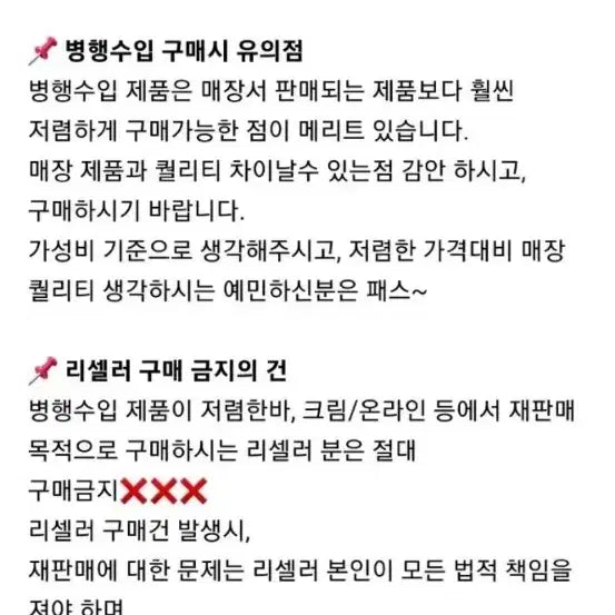 [BUNJANG] 메종 화이트 반팔티 새상품 / 메종 화이트 반팔티 새상품