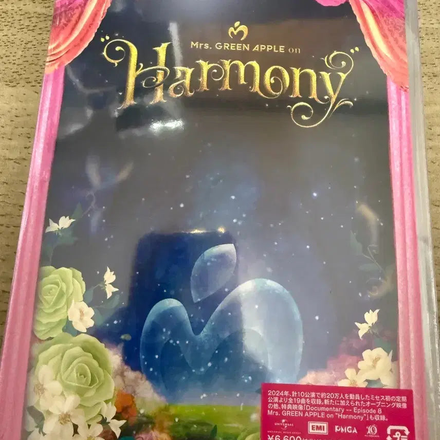 [SOLD OUT] 미세스그린애플 하모니 블루레이
