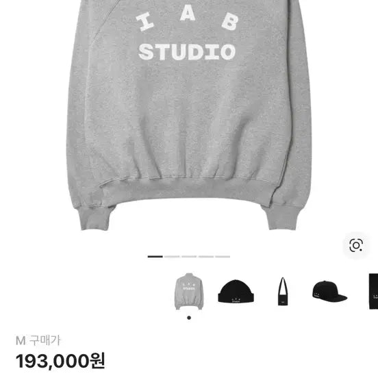 [BUNJANG] IAB Studio 2-Way Full Zip-Up Sweatshirt Grey M / 아이앱 스튜디오 풀집업 맨투맨 그레이