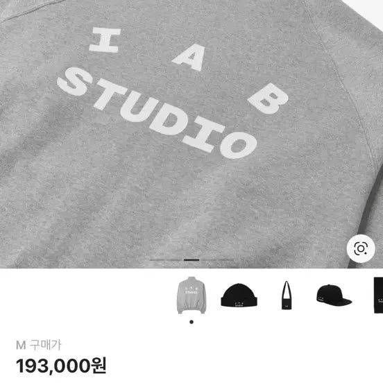 [BUNJANG] IAB Studio 2-Way Full Zip-Up Sweatshirt Grey M / 아이앱 스튜디오 풀집업 맨투맨 그레이