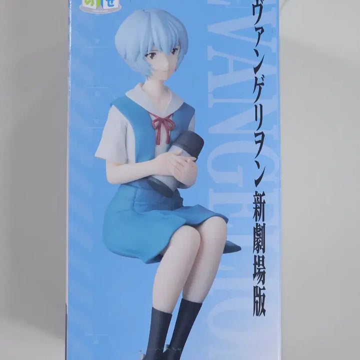 [BUNJANG] Sega Evangelion Ayanami Rei Figure / 세가 에반게리온 아야나미 레이 피규어