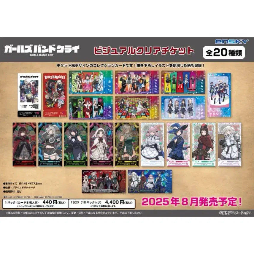 [BUNJANG] Girl Band Cry RPG Style Clear Ticket / 걸밴크 걸즈밴드 크라이 RPG풍 클리어티켓
