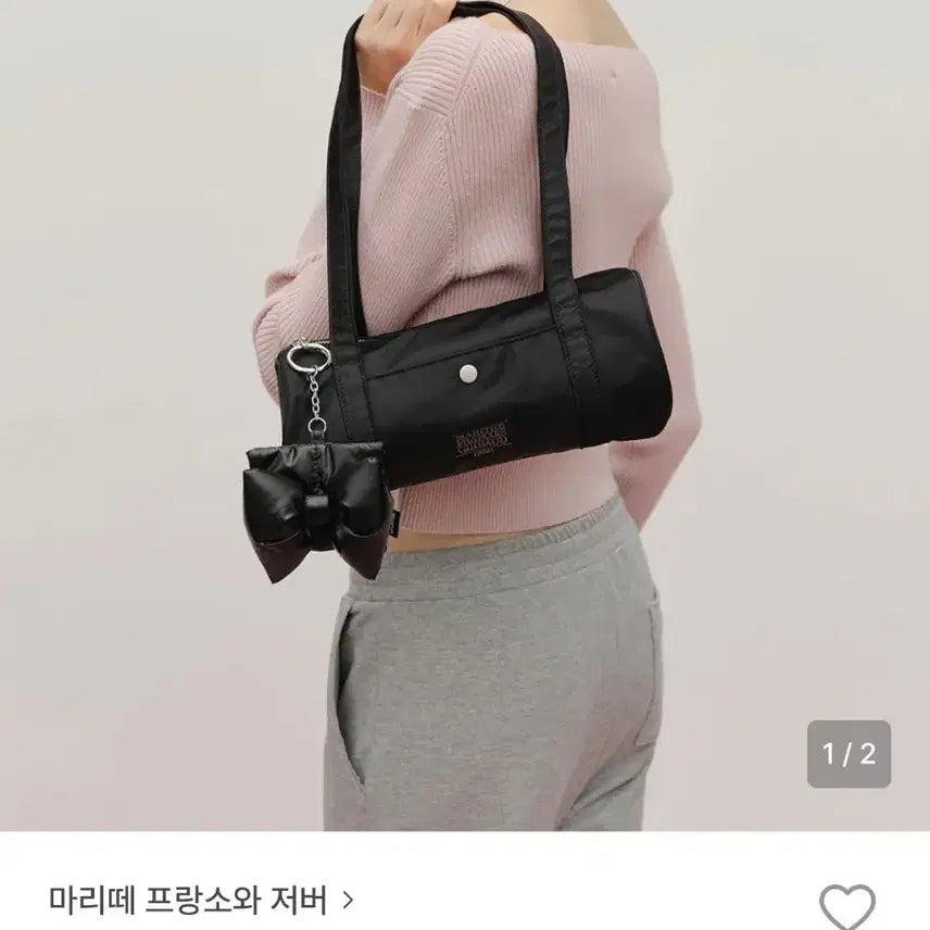 [BUNJANG] Marithe Francois Girbaud Padded Ribbon Pouch Keyring / 마리떼 프랑소와 저버 패딩 리본 파우치 키링