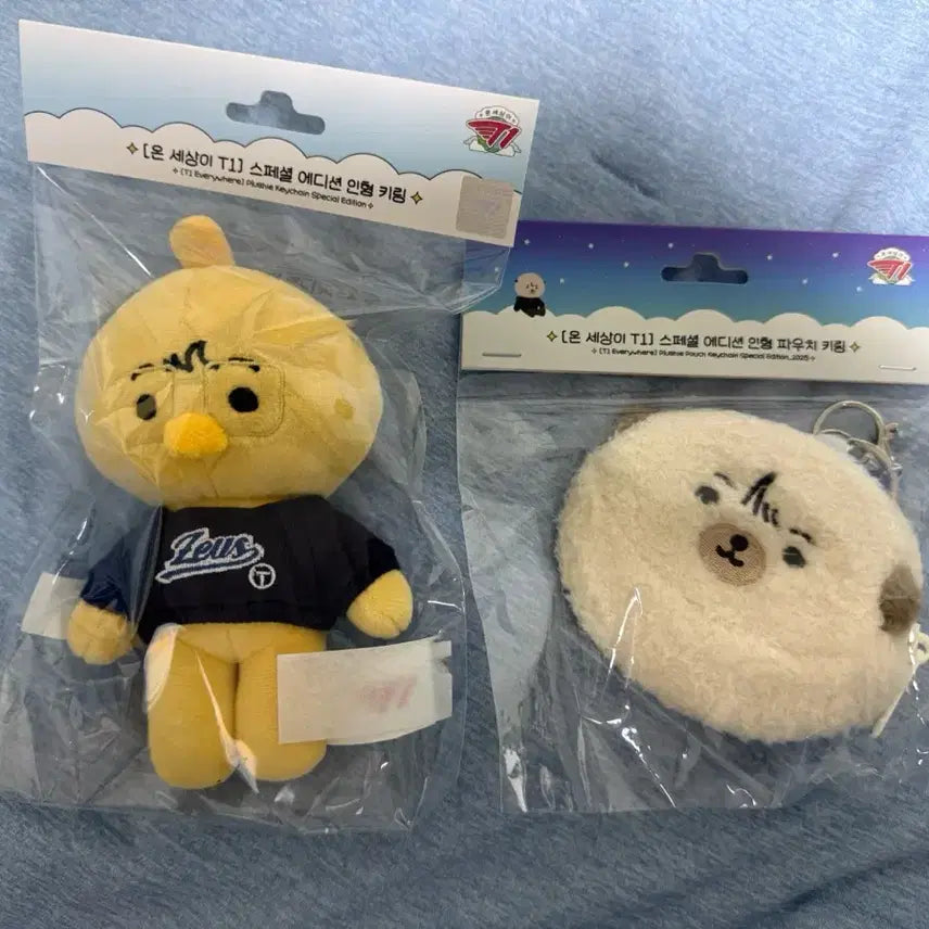 [SOLD OUT] (미개봉)(새상품)티원 온세티 제우스 인형+파우치