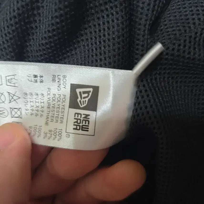 [BUNJANG] New Era Japan Black Label Coach Jacket (XL) / 뉴에라 JAPAN 블랙라벨 (XL) 코치자켓
