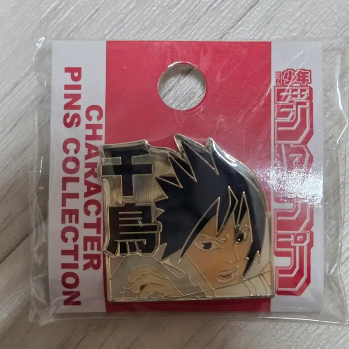 [BUNJANG] Naruto Shippuden Sasuke Metal Pin Badge / 단종 희귀템(새상품)나루토 질풍전 사스케 캐릭터 금속 핀뱃지