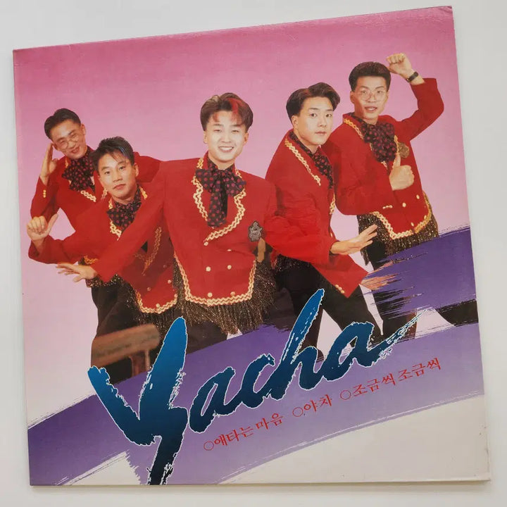 [BUNJANG] Yacha LP / Yacha (야차) LP / NM