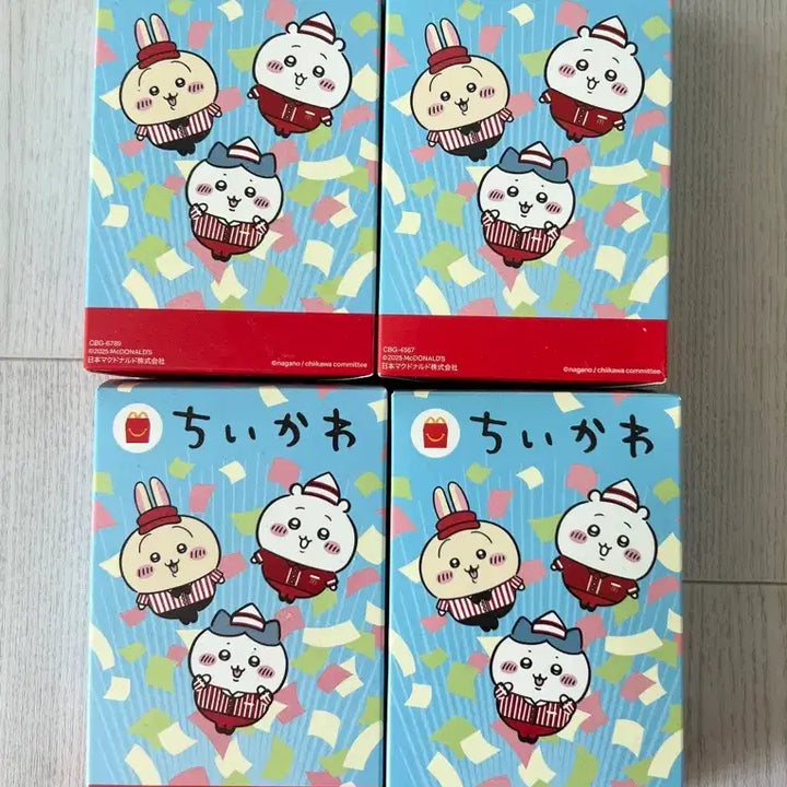 [BUNJANG] Chikawa Happy Meal Full Set (2 Types, 4 Items) / 새상품 치이카와 해피밀 2종 4개 풀세트 맥도날드