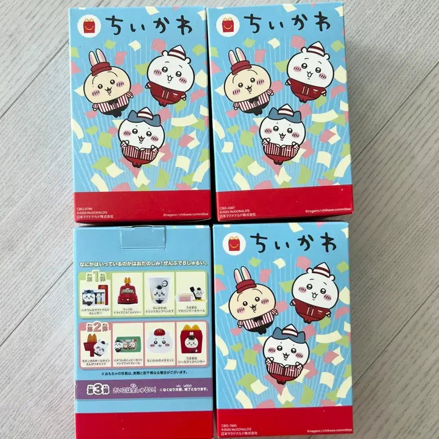 [BUNJANG] Chikawa Happy Meal Full Set (2 Types, 4 Items) / 새상품 치이카와 해피밀 2종 4개 풀세트 맥도날드