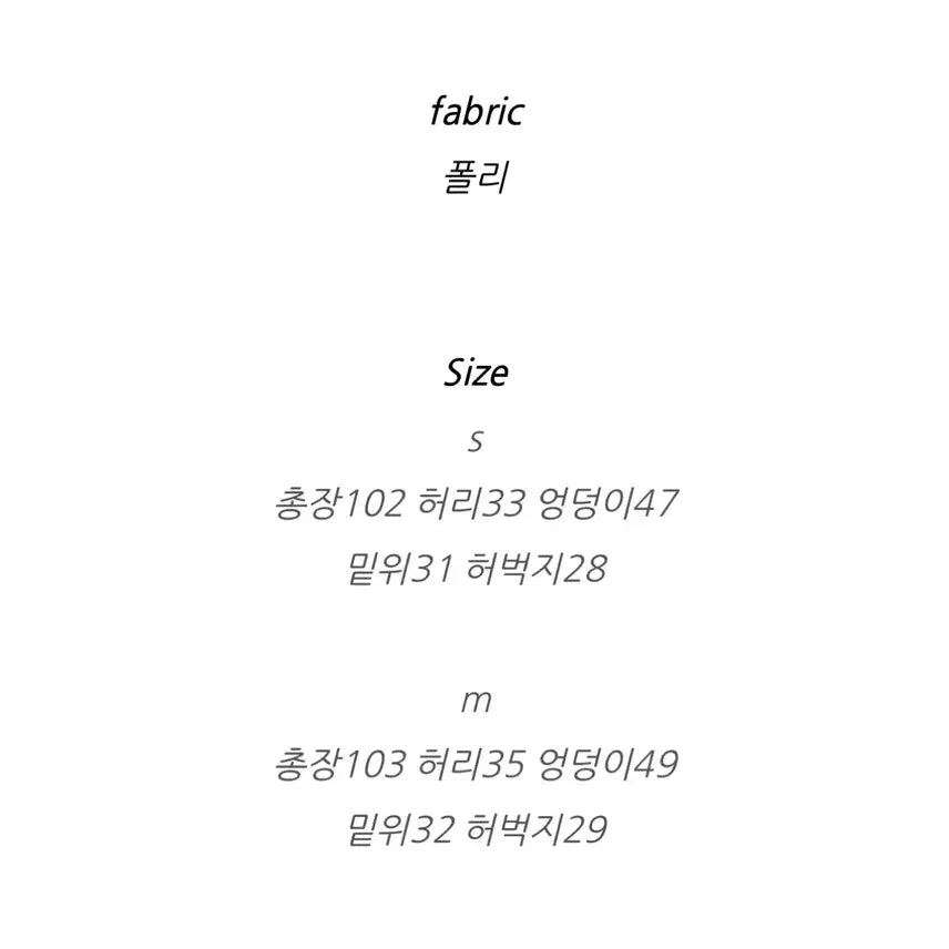 [BUNJANG] Moible Semi-Wide Slacks - Black / 모이블레 세미와이드 슬랙스 블랙/아이보리/차콜 S