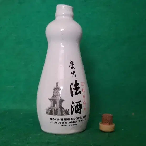 [BUNJANG] Gyeongju Beopju Miniature Empty Bottle / 경주법주 미니어처 공병