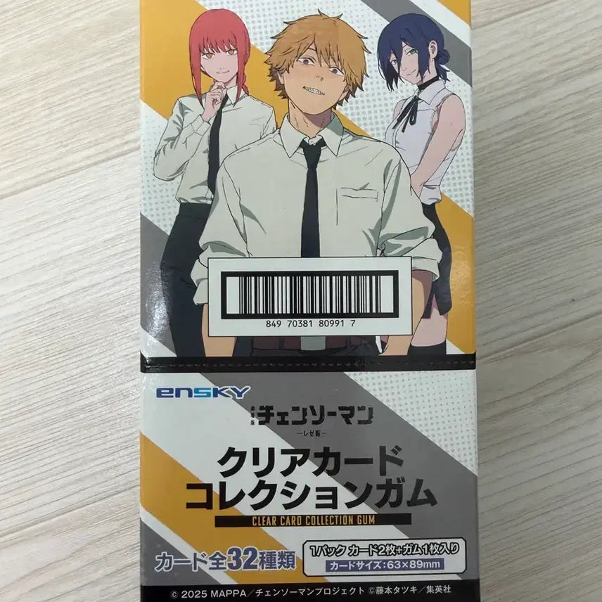 [BUNJANG] Chainsaw Man: The Movie - Reze Arc Clear Card Bundle Set / 체인소맨 레제편 클리어카드 일괄 판매