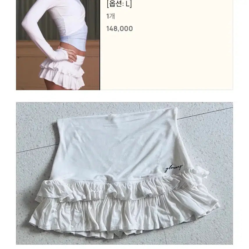 [SOLD OUT] 글로니_바로발송(금일반택할인중)