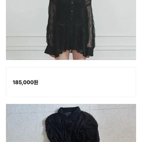 [SOLD OUT] 페인오어플레져_바로발송(금일반택할인중)
