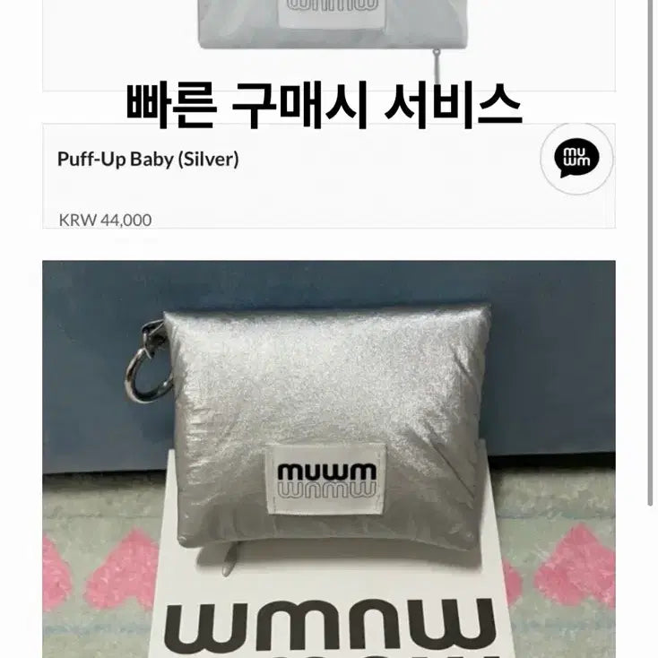 [SOLD OUT] 페인오어플레져_바로발송(금일반택할인중)