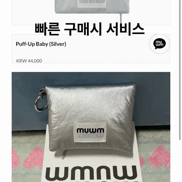 [SOLD OUT] 페인오어플레져_바로발송(금일반택할인중)