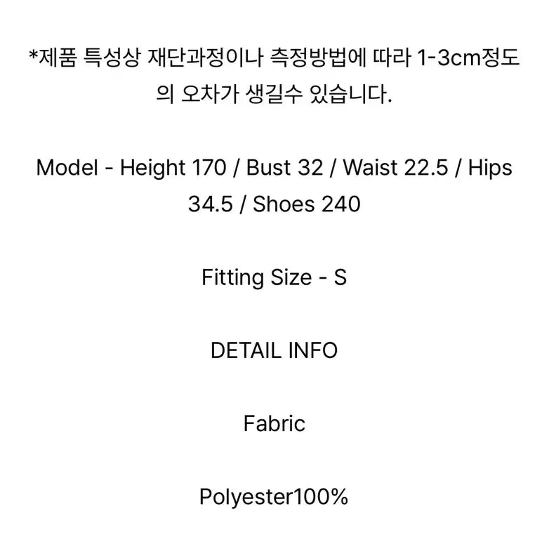 [BUNJANG] Torte Satin Lace Skirt / (새상품)토르테 새틴레이스스커트