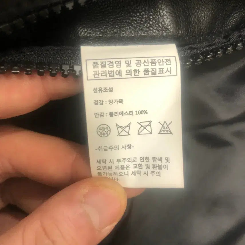 [SOLD OUT] 로파이 양가죽 더블라이더자켓 XL 105