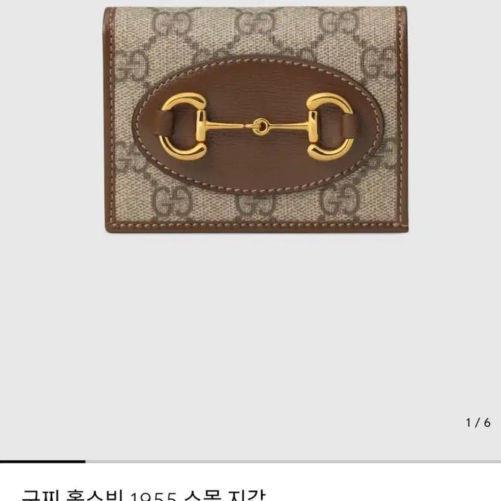 [BUNJANG] Gucci Horsebit 1955 Small Wallet Full Box / 정품) 구찌 홀스빗 1995 스몰지갑 풀박스