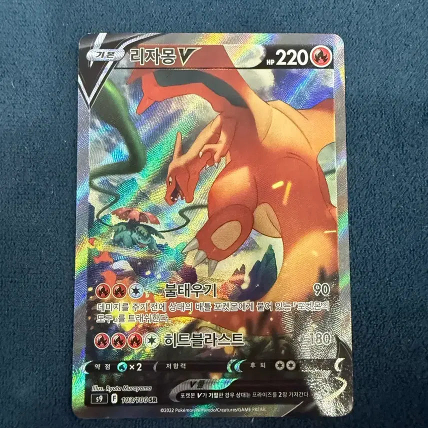 [BUNJANG] Pokemon Card Special Edition Set (4 Cards) / 포켓몬 카드 특일4장