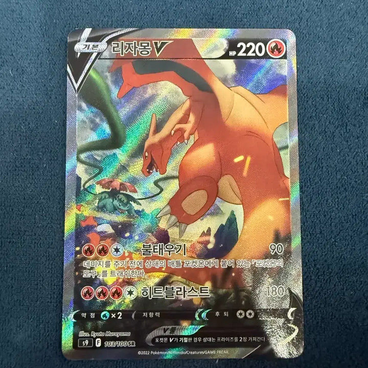 [BUNJANG] Pokemon Card Special Edition Set (4 Cards) / 포켓몬 카드 특일4장