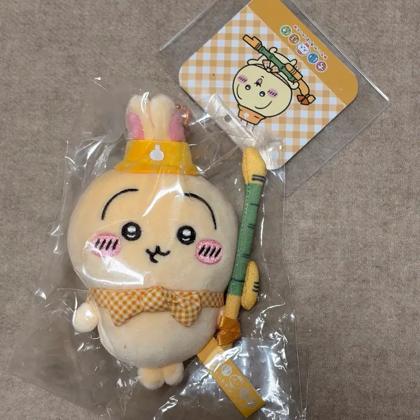 [BUNJANG] Chiikawa Usagi Pocket Picnic Plush Keychain / 치이카와 포켓 피크닉 우사기