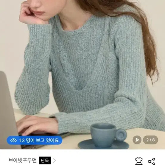 [BUNJANG] Bua Bbitpo Women Bustier Knit Grey / 브아빗포우먼 뷔스티에 니트 그레이