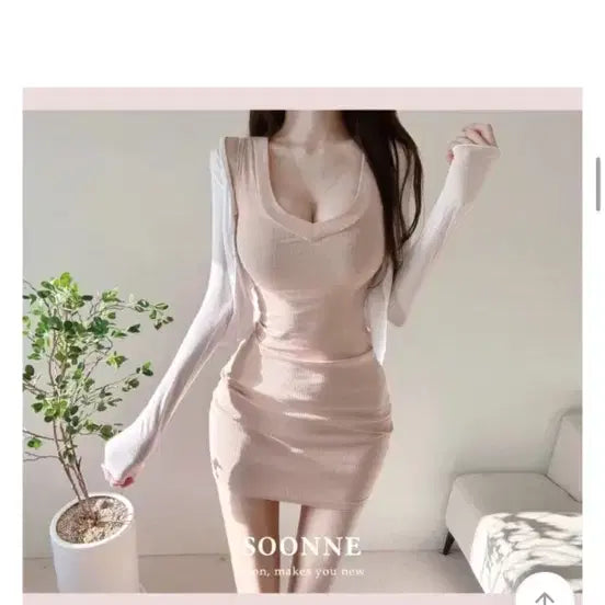 [BUNJANG] Soone Ribbed Tank Dress - Pink / 순느 골지 나시 원피스 핑크