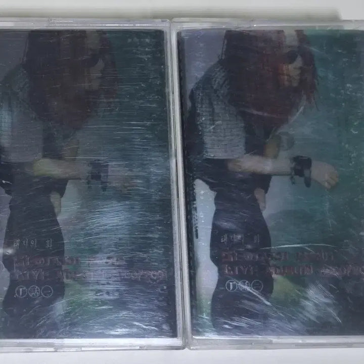 [BUNJANG] Seo Taiji 2000/2001 "Taiji&