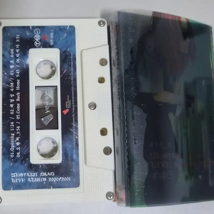 [BUNJANG] Seo Taiji 2000/2001 "Taiji&
