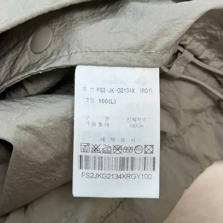[SOLD OUT] 휠라 바람막이 남녀공용 100 L