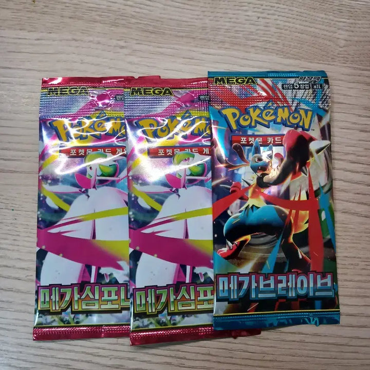 [SOLD OUT] 포켓몬카드 ar23장