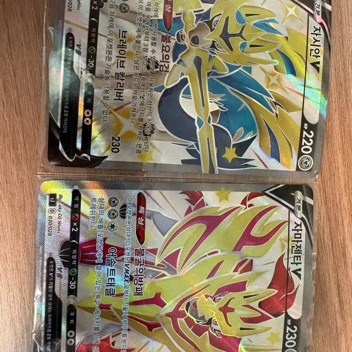 [BUNJANG] Zacian &amp; Zamazenta Shiny SR Trading Card / 자이시안 자마젠타 이로치SR(일괄구매 가능)
